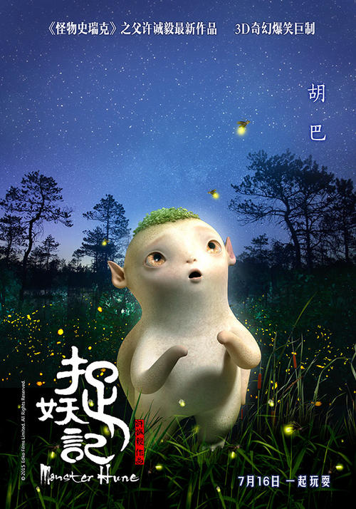仿制西班牙护照